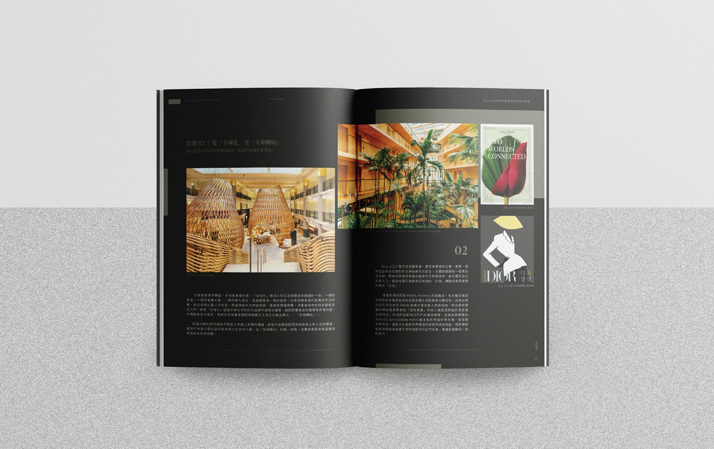 畫冊(cè)常用的幾種排版方式