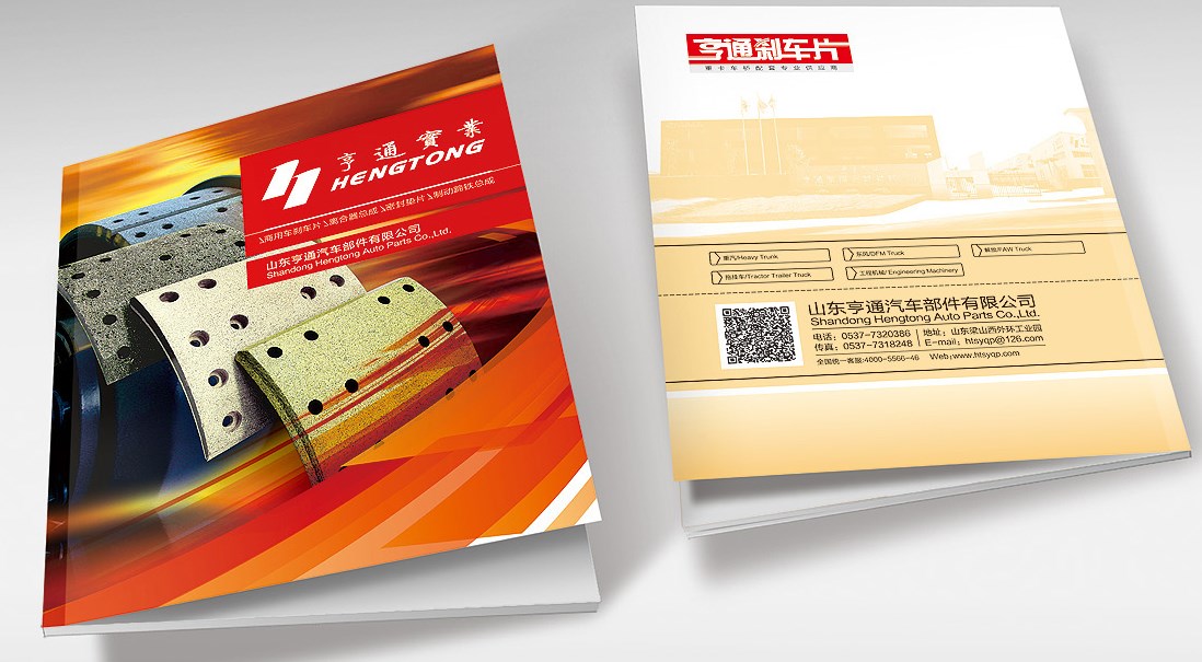 食品畫冊設(shè)計要達(dá)到什么樣的效果