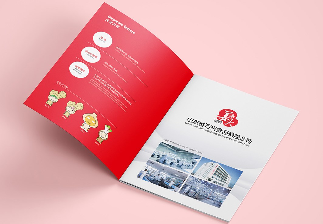 畫冊排版設計技巧